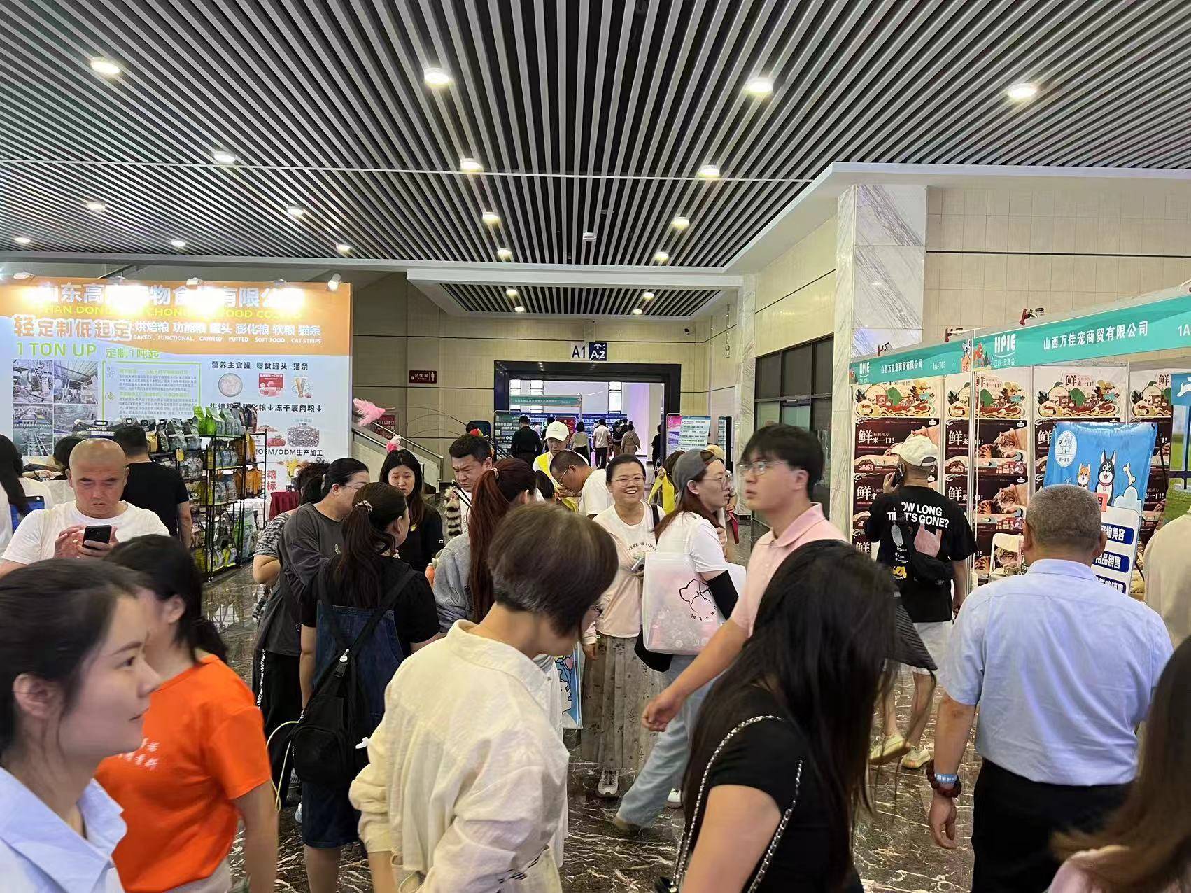 爱游戏ayx，HPIE2025第二届太原宠物产业博览会暨水族用品展5月30-6月
